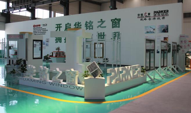 標(biāo)準(zhǔn)門窗生產(chǎn)車間-派克機器